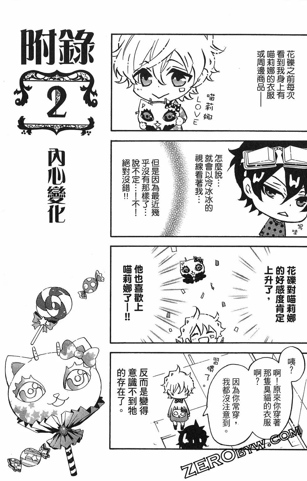 第 176 页