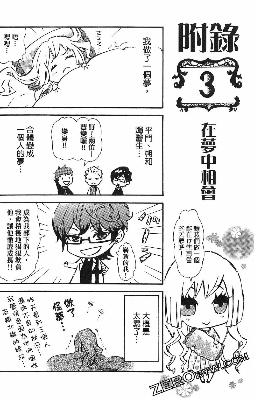 第 177 页