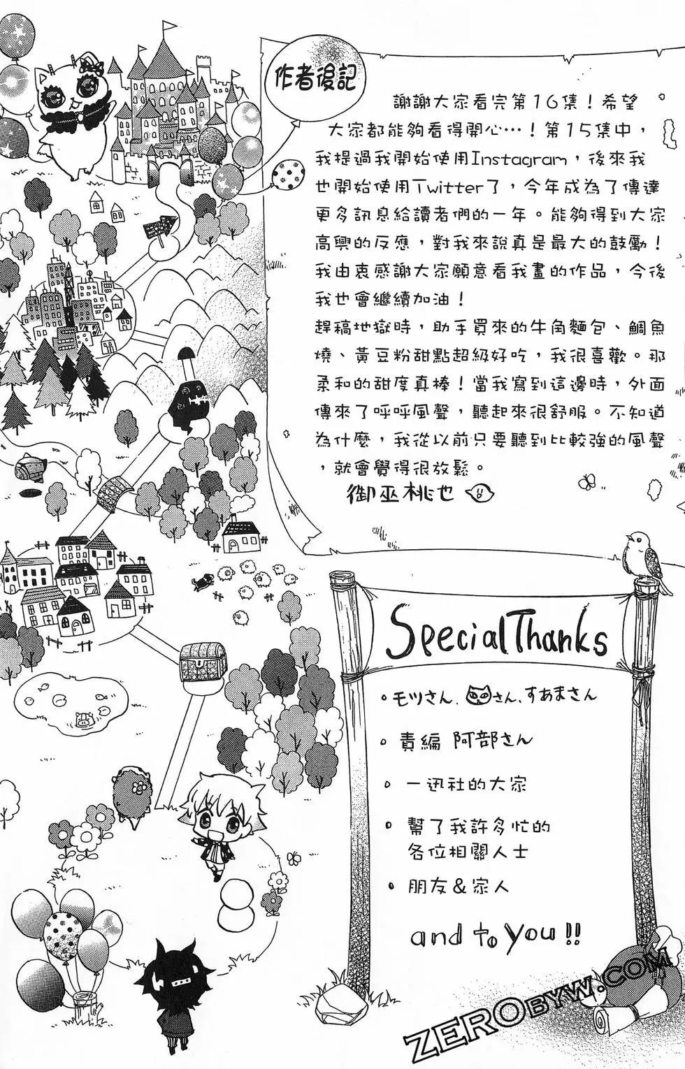 第 178 页