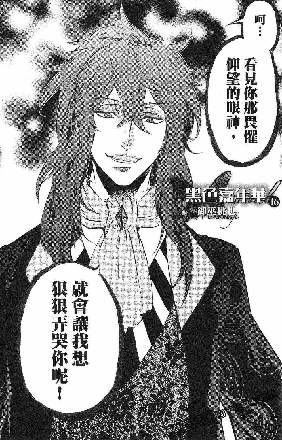 第 179 页