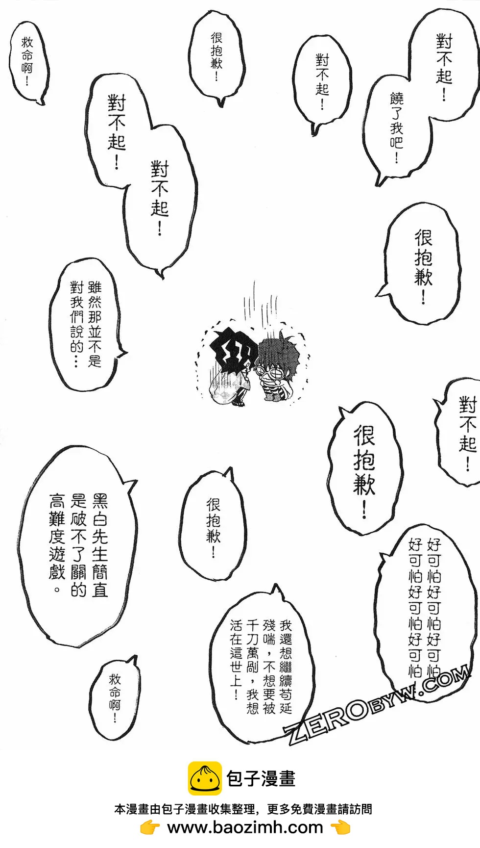 第 180 页