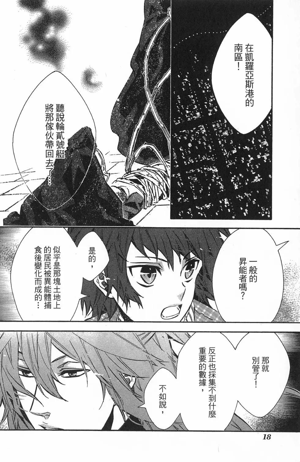 第 21 页