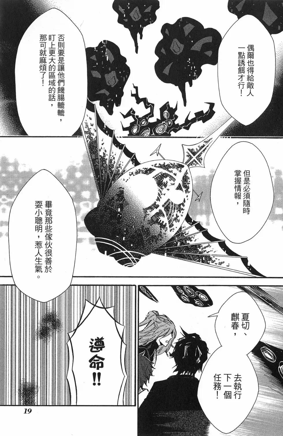 第 22 页