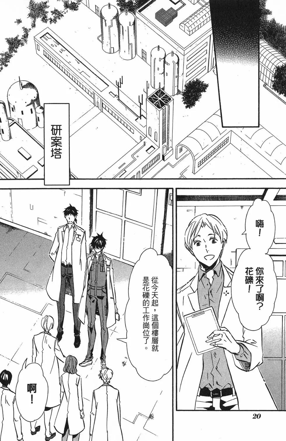 第 23 页