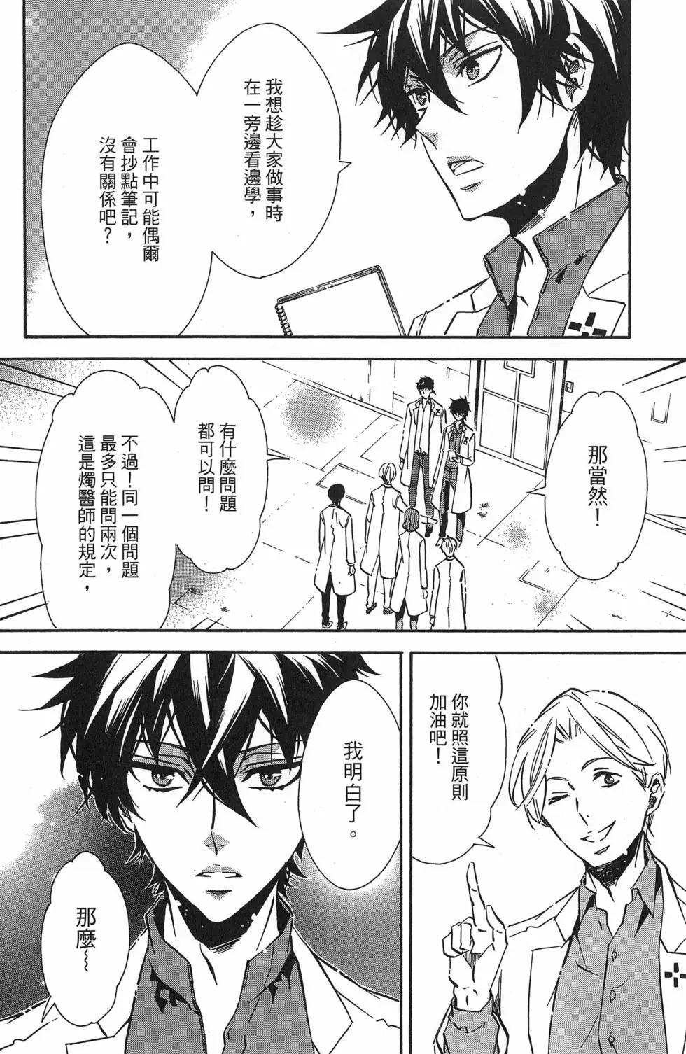 第 25 页