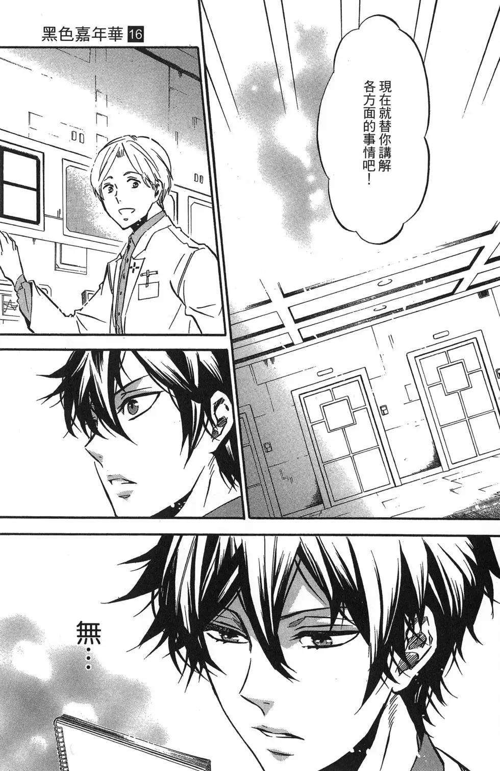 第 26 页