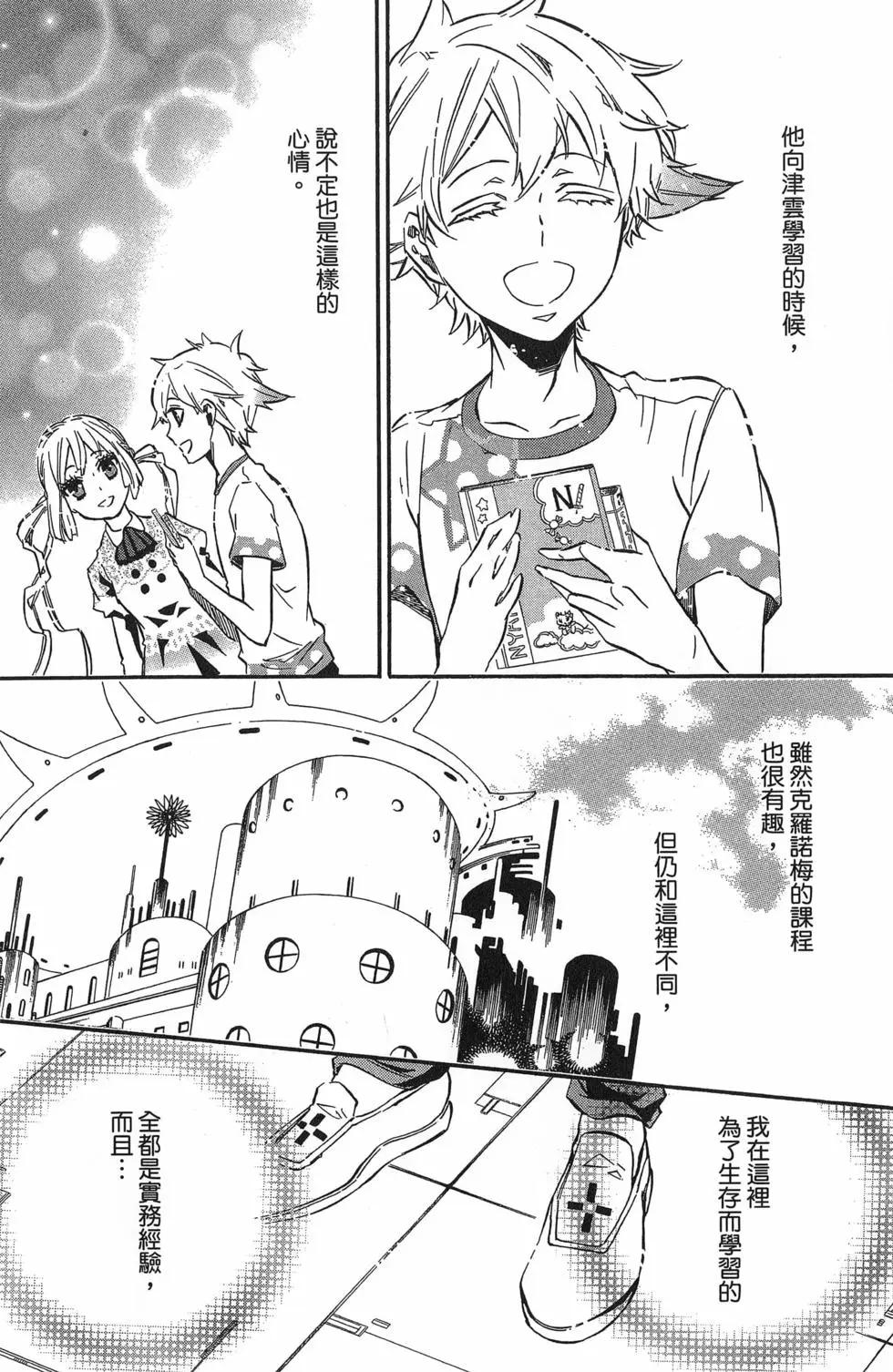 第 27 页
