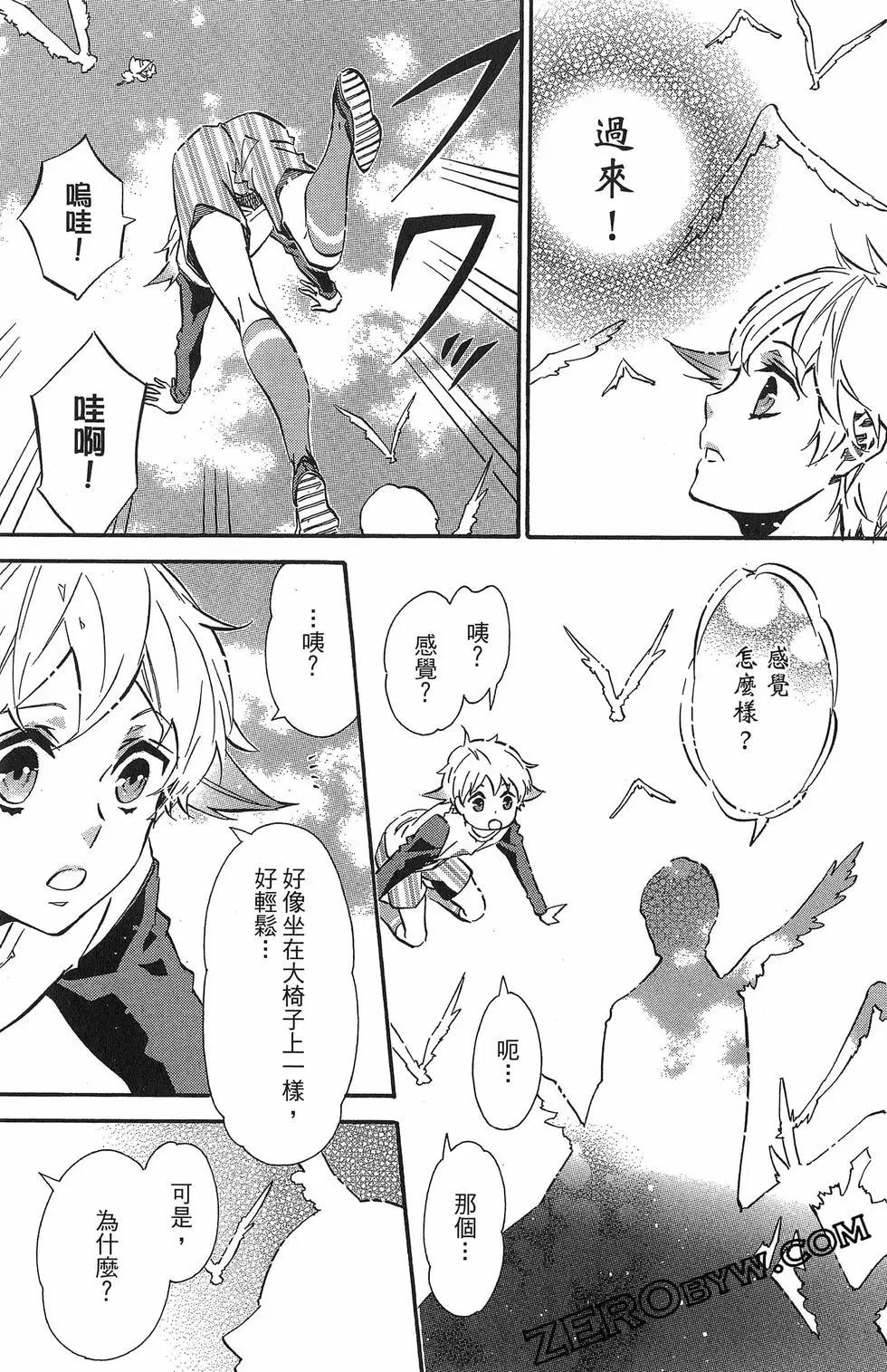 第 40 页