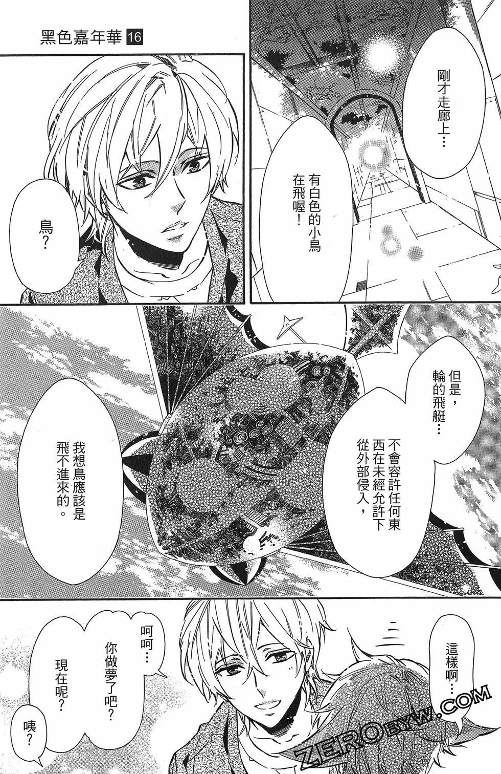 第 46 页