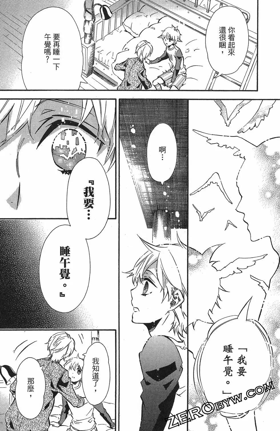 第 47 页