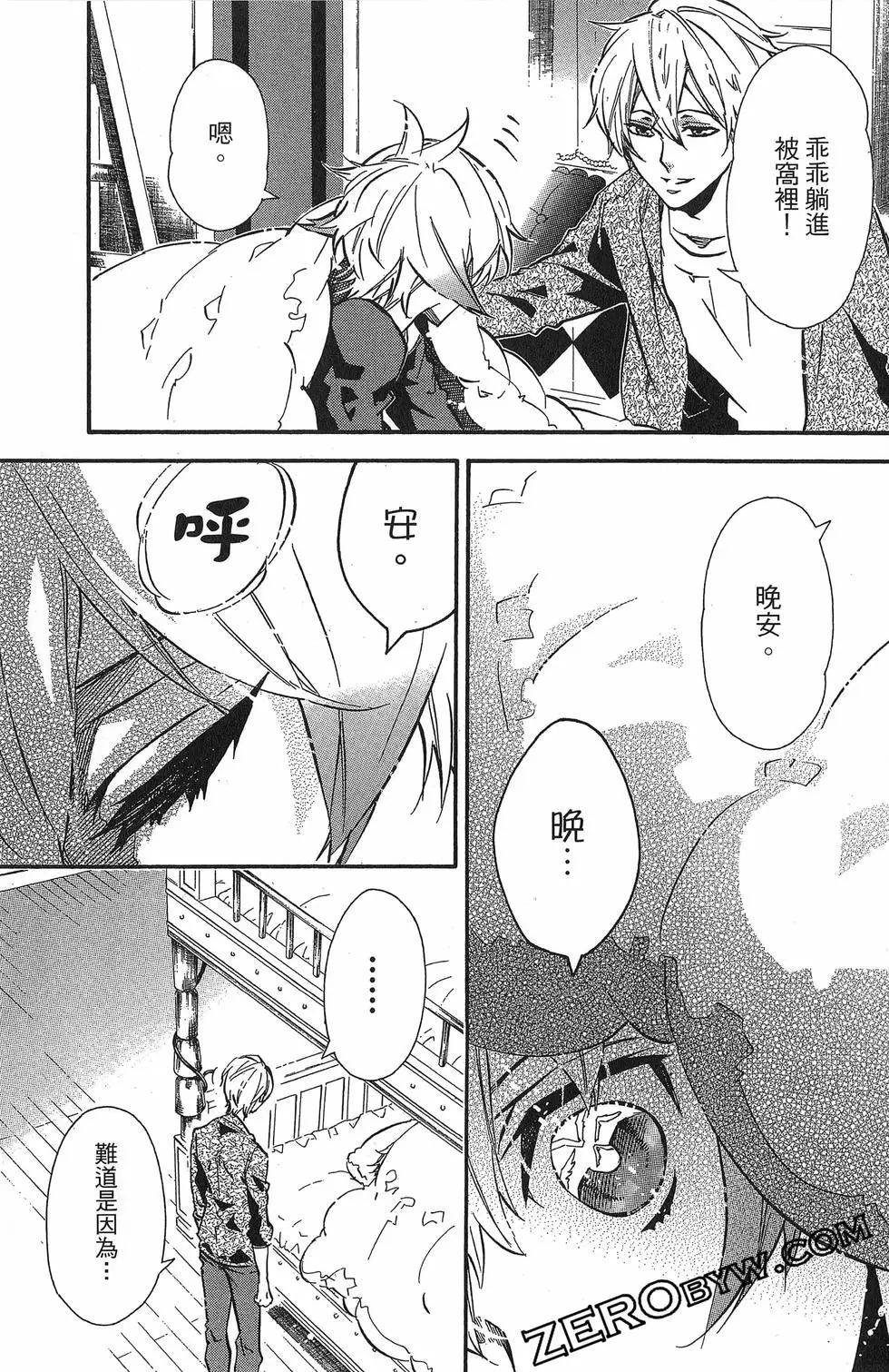 第 48 页