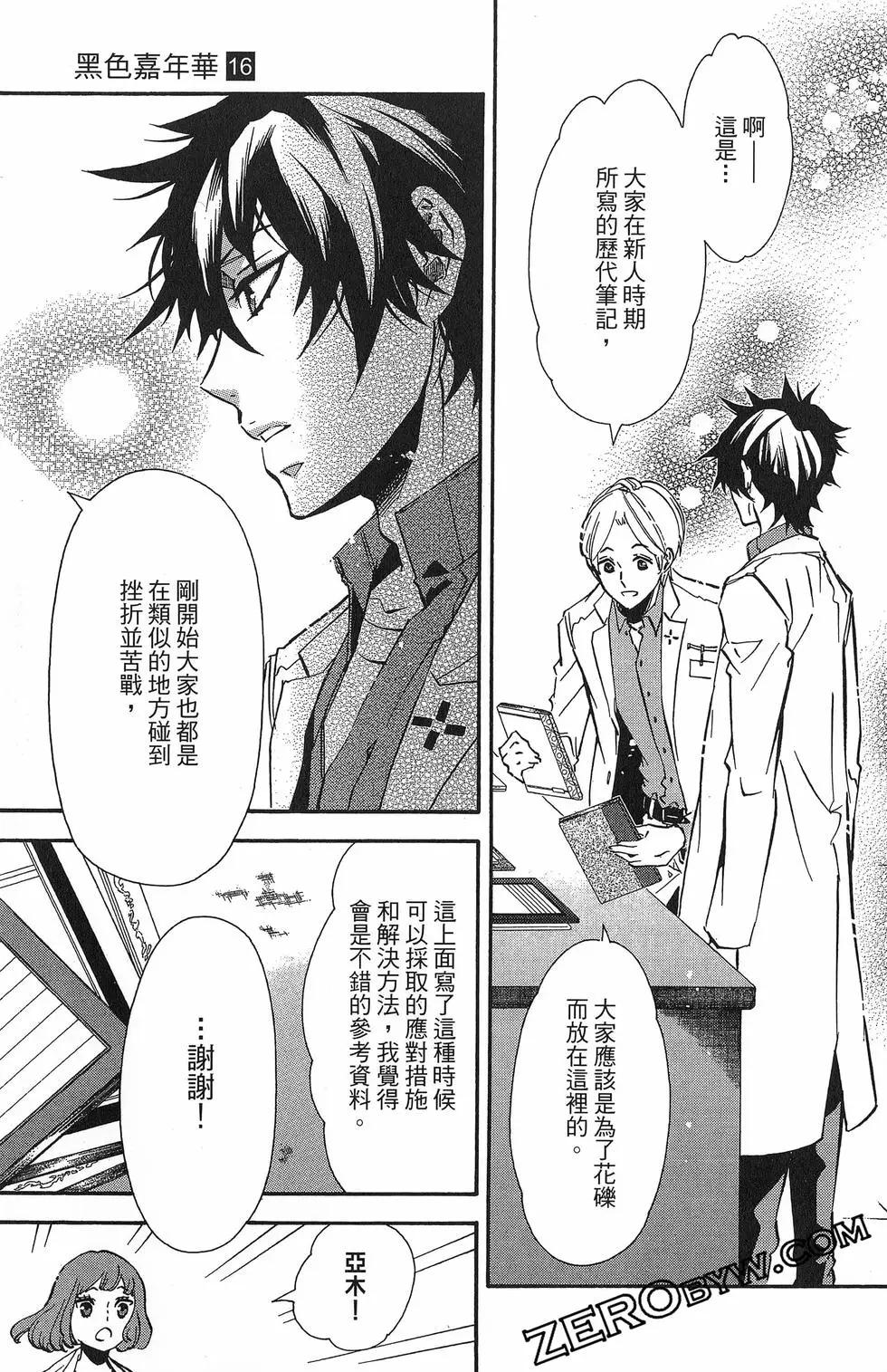 第 52 页