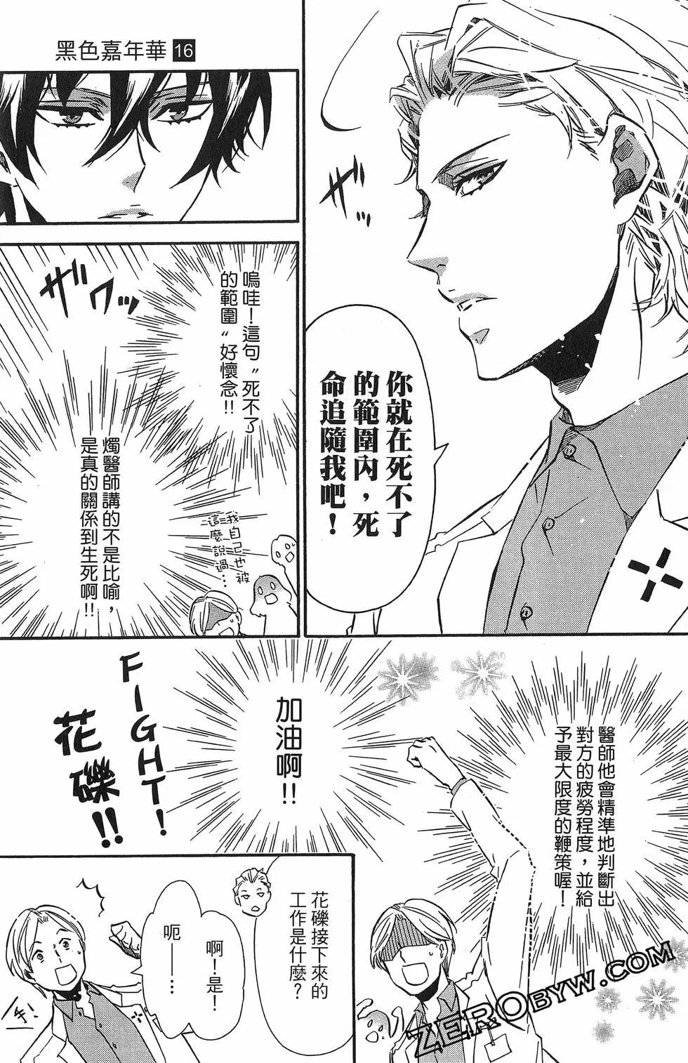 第 56 页