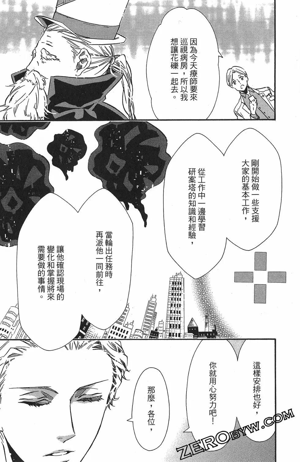 第 57 页