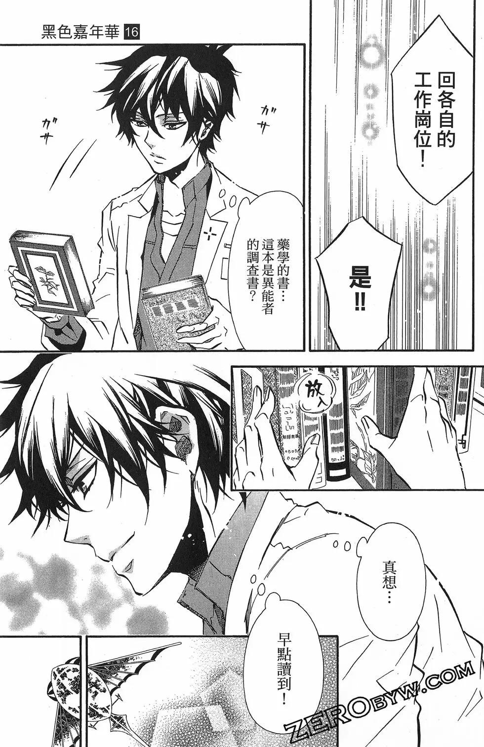 第 58 页