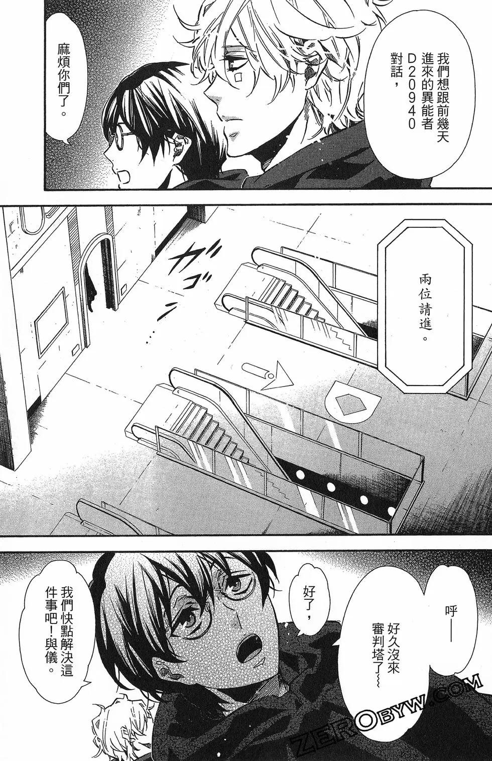 第 60 页