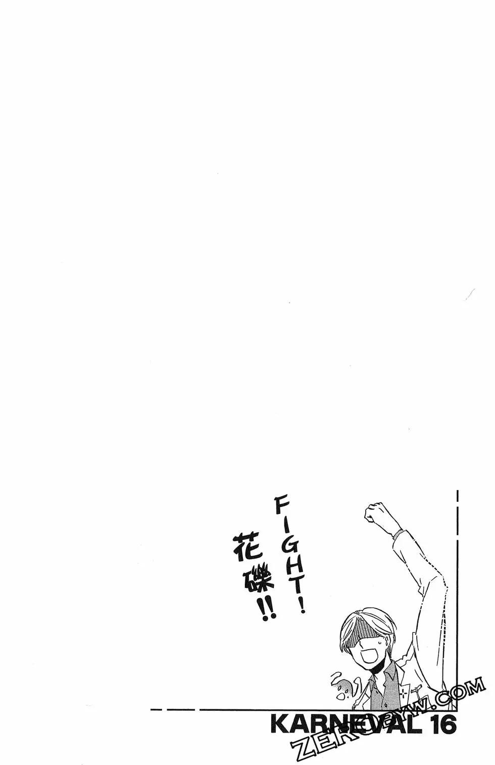 第 63 页