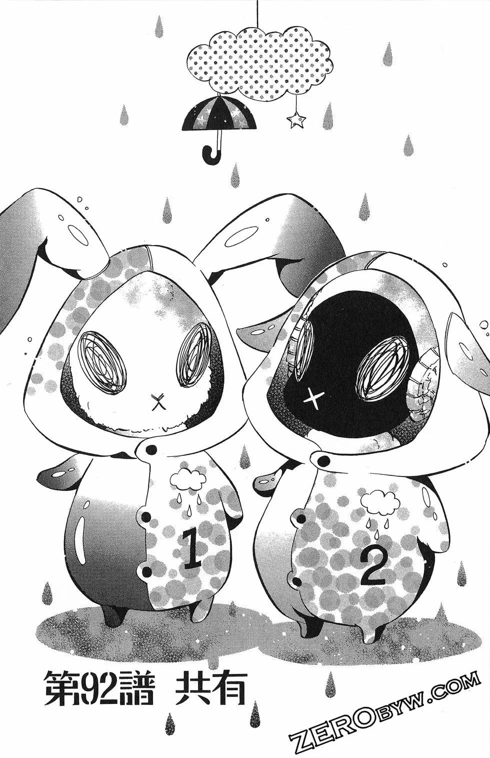 第 64 页