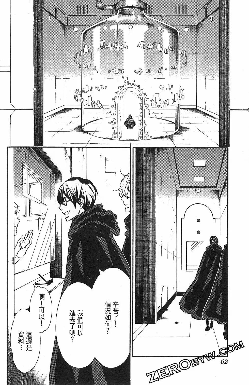 第 65 页