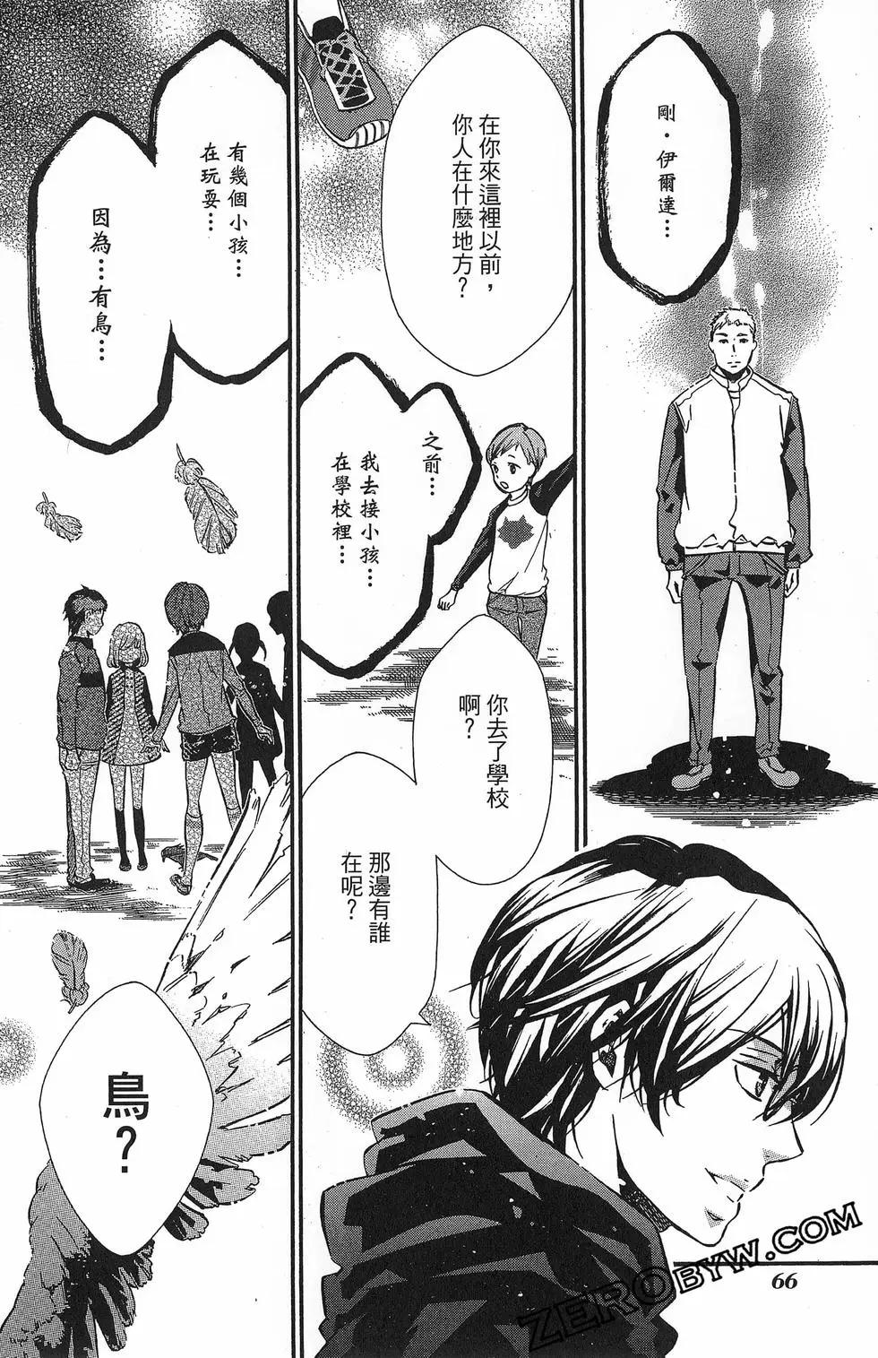 第 69 页