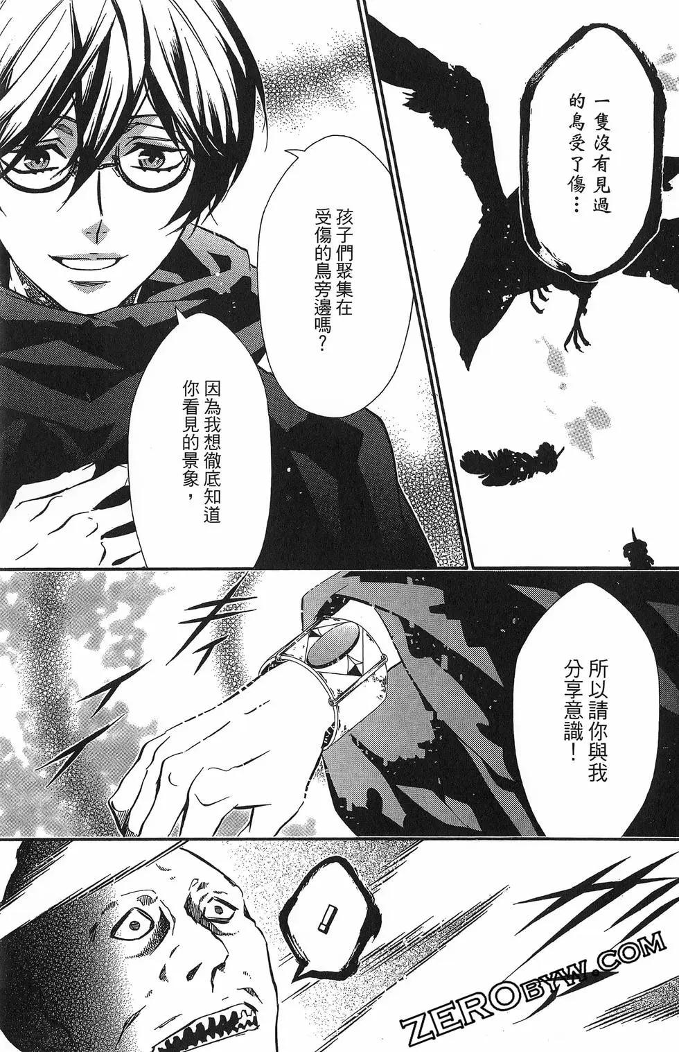 第 70 页