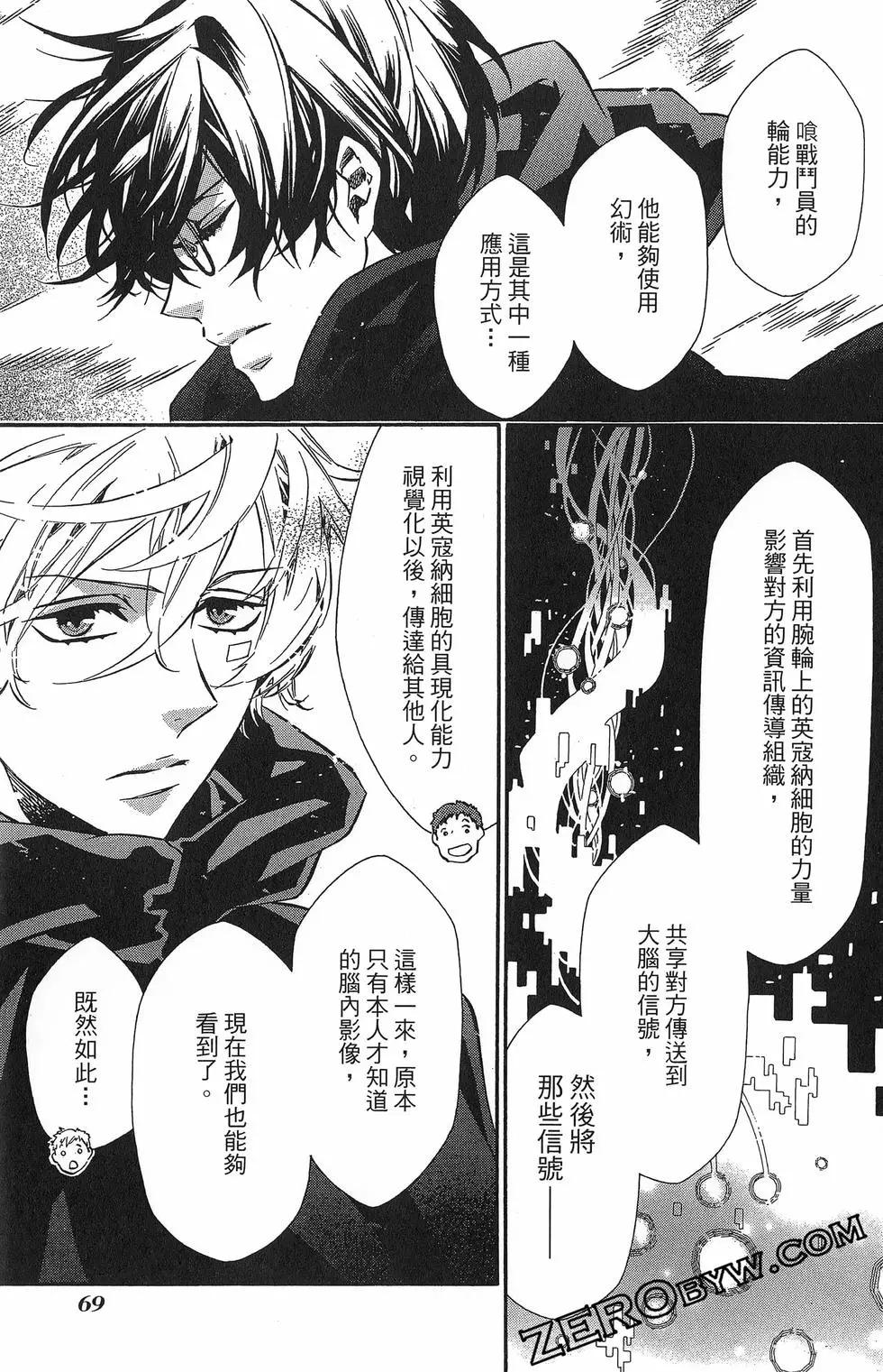 第 72 页