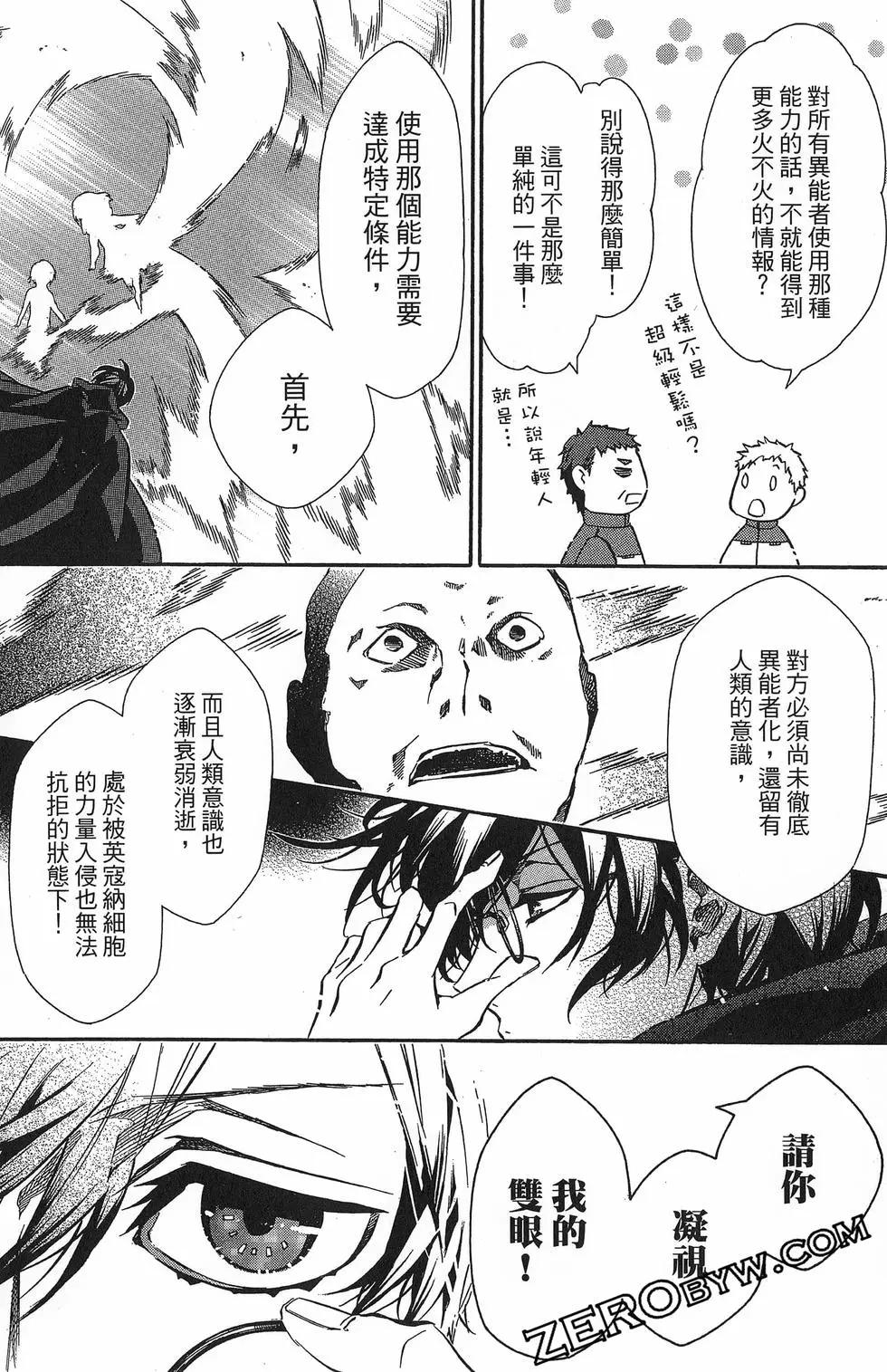 第 73 页