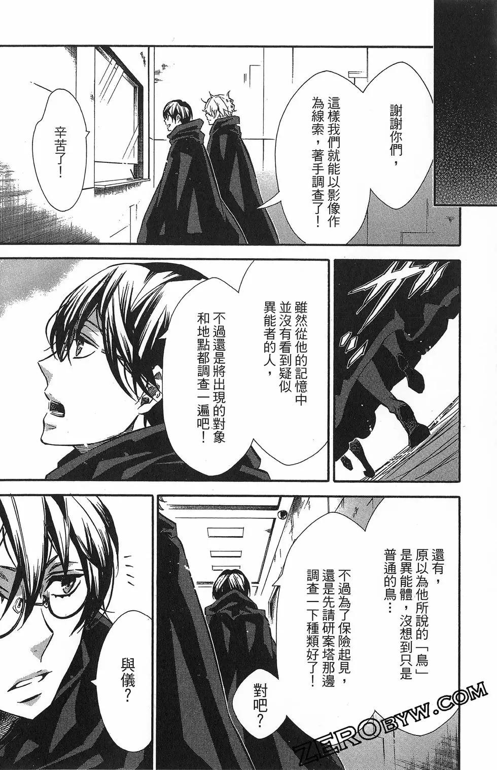 第 77 页