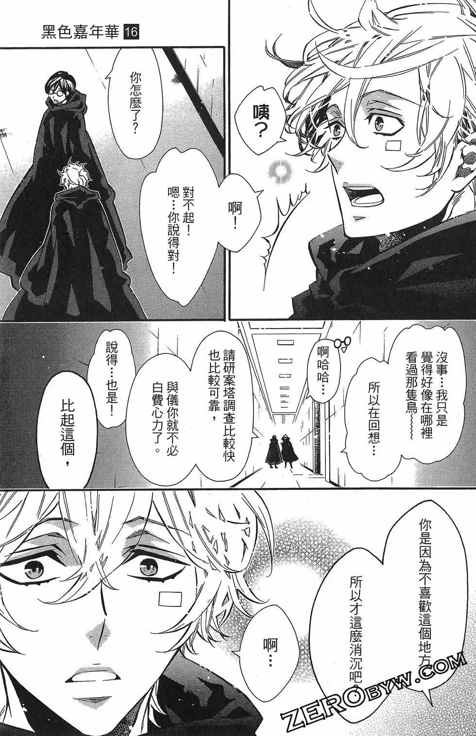 第 78 页