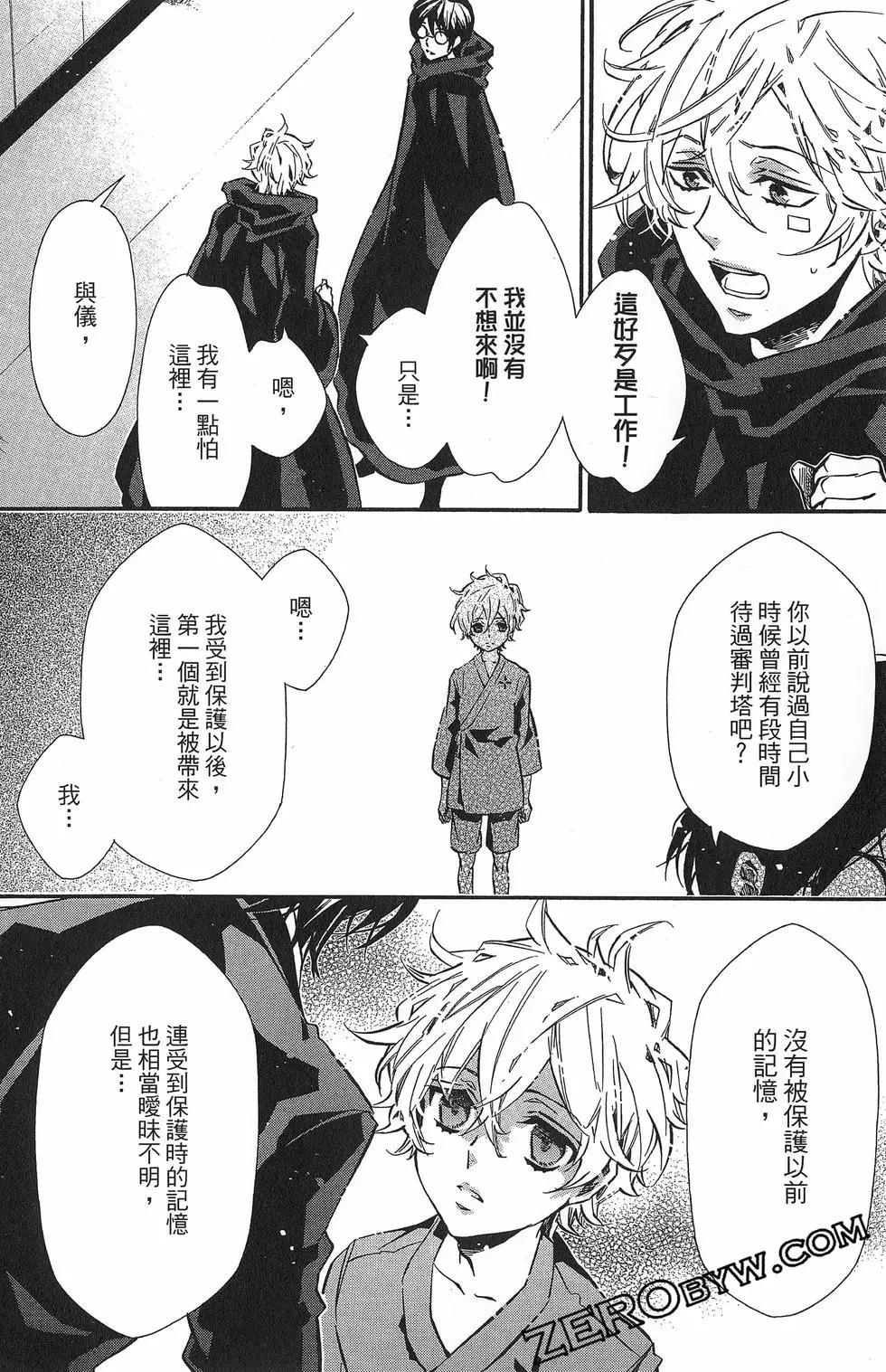 第 79 页
