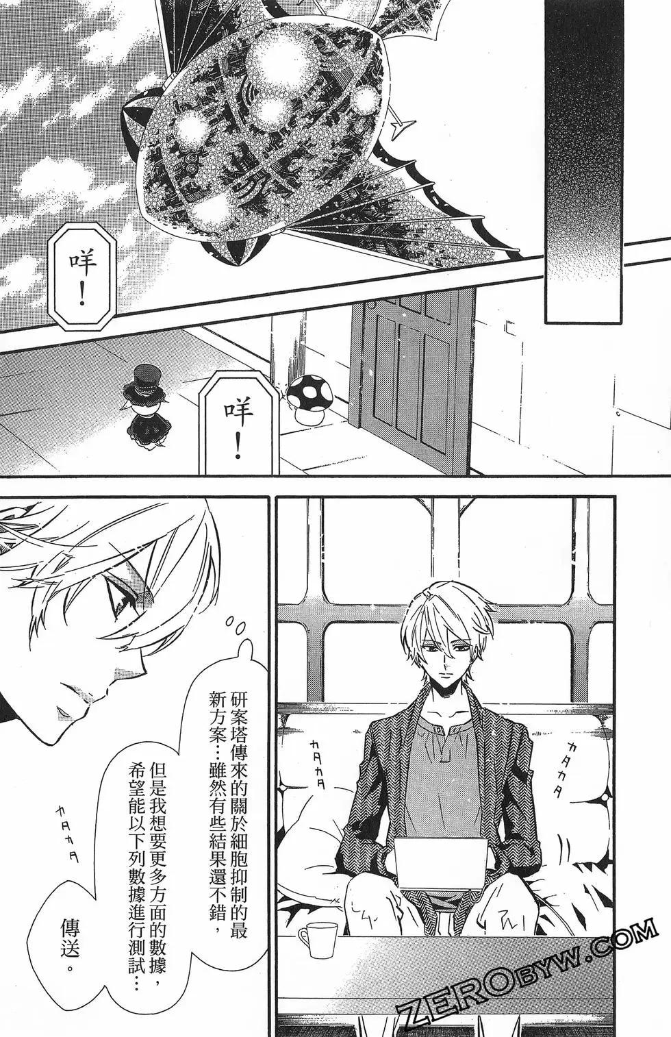 第 81 页