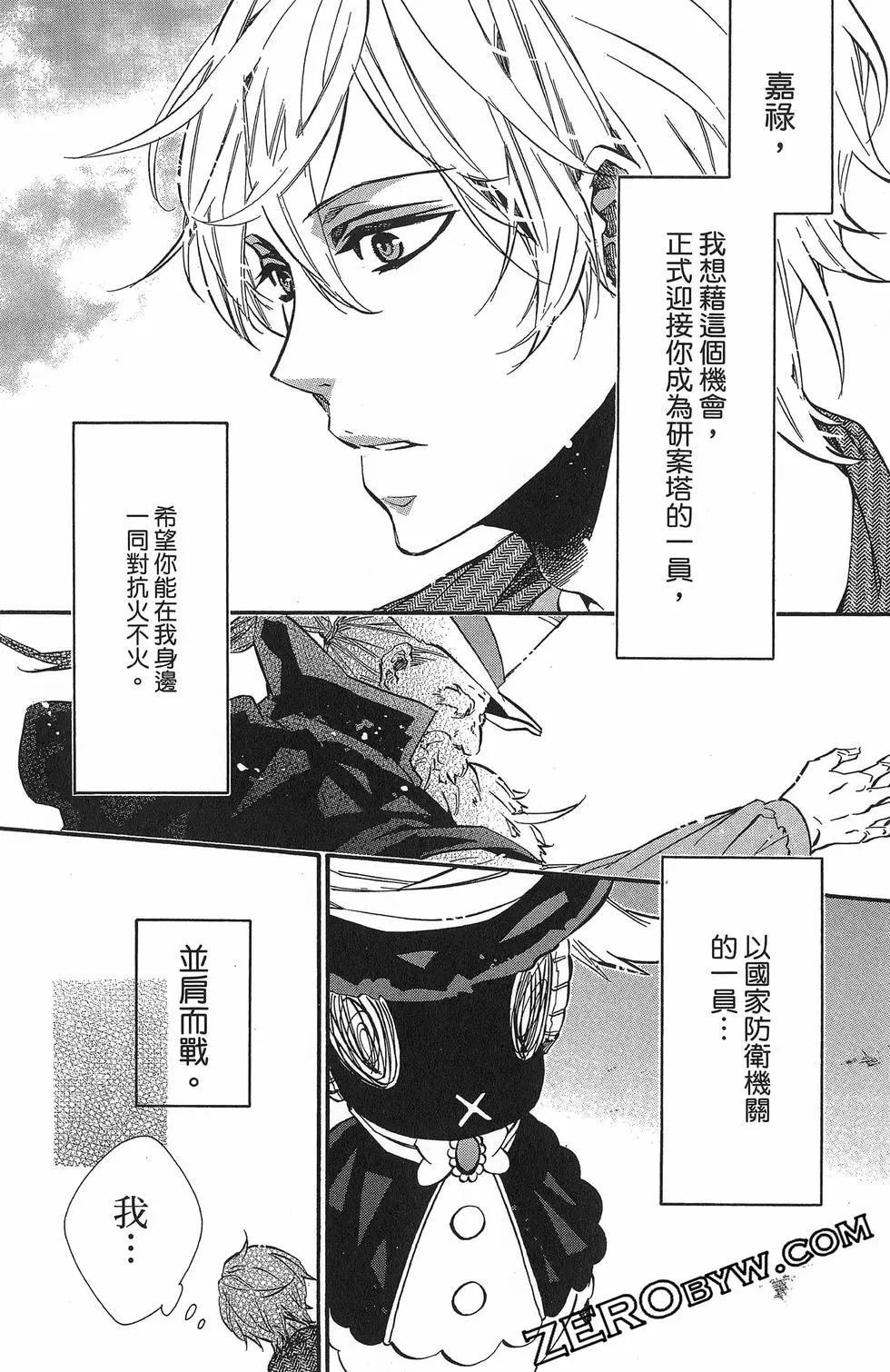第 83 页