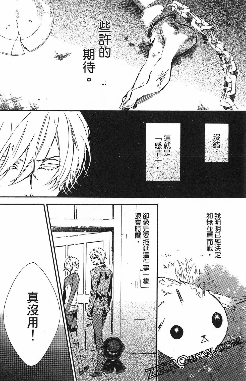 第 85 页