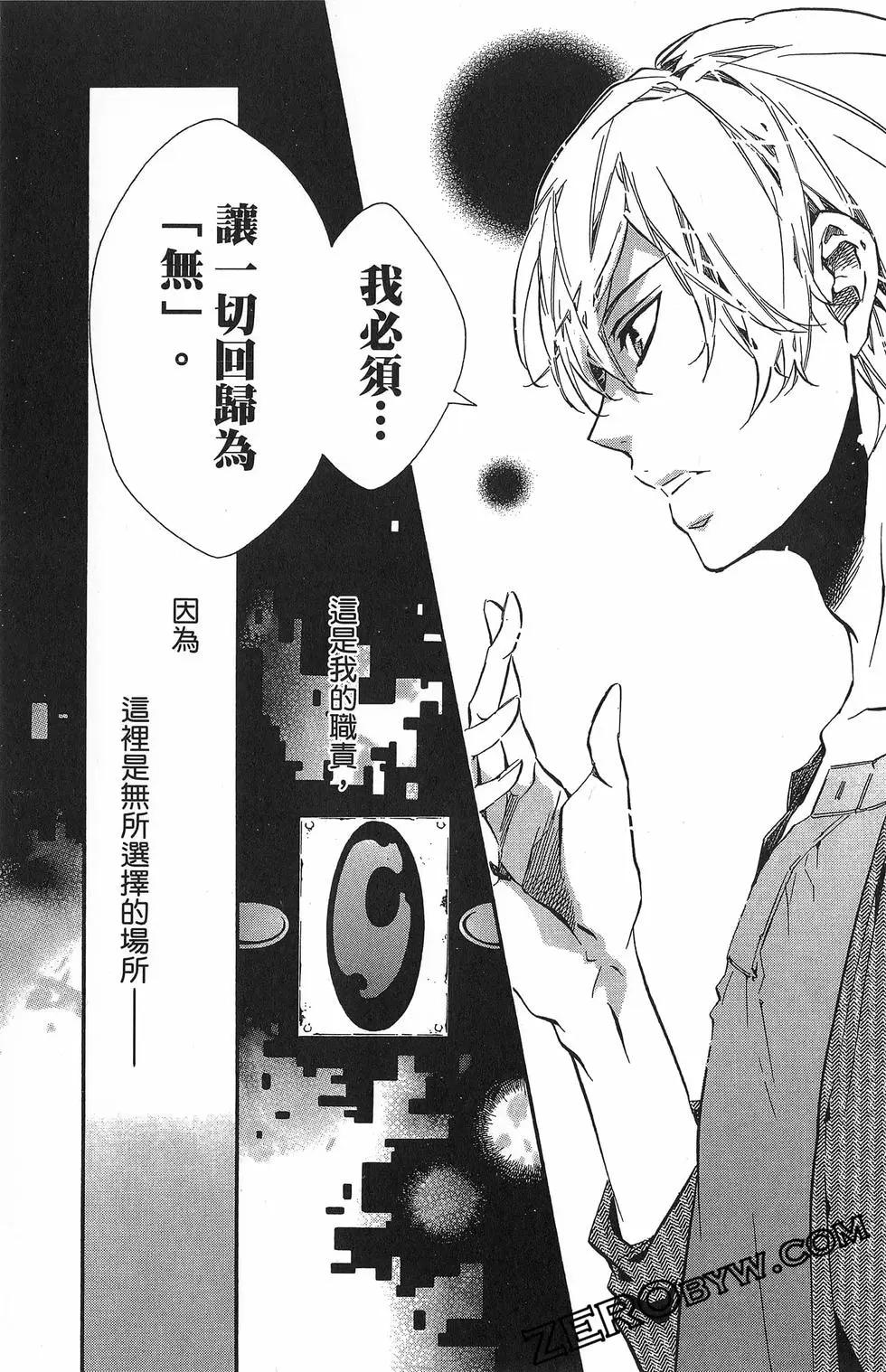 第 86 页