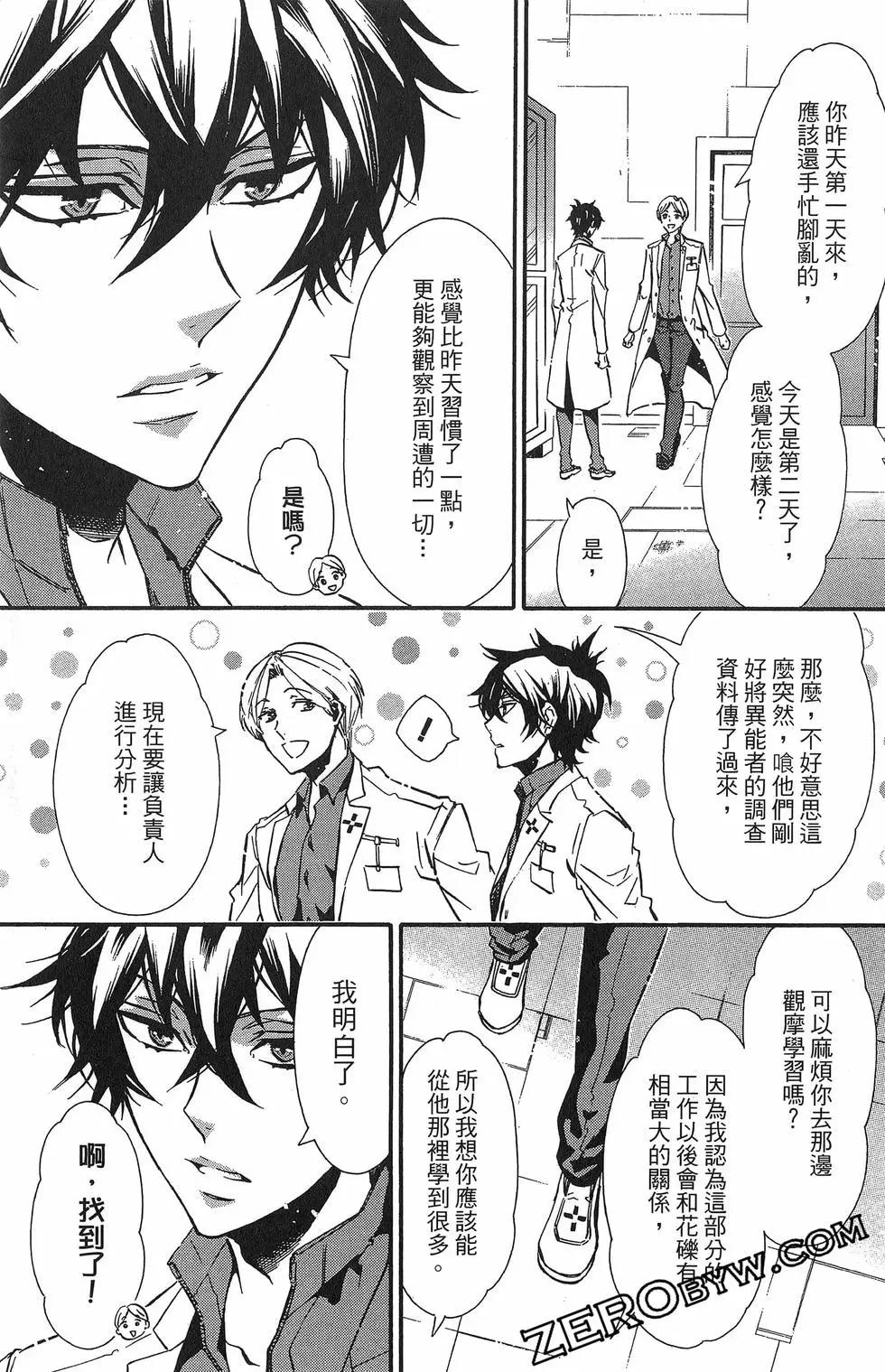 第 88 页