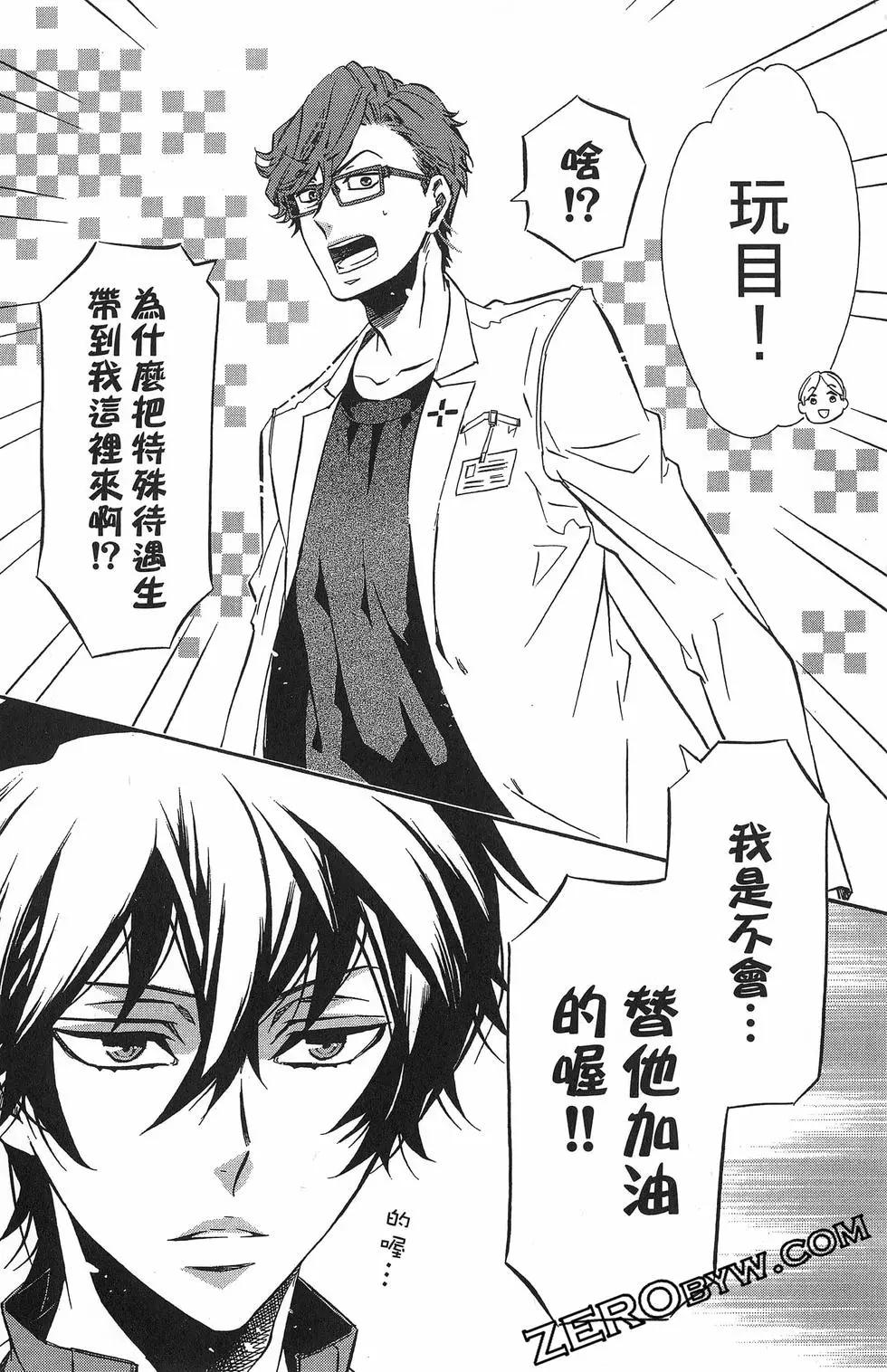 第 89 页