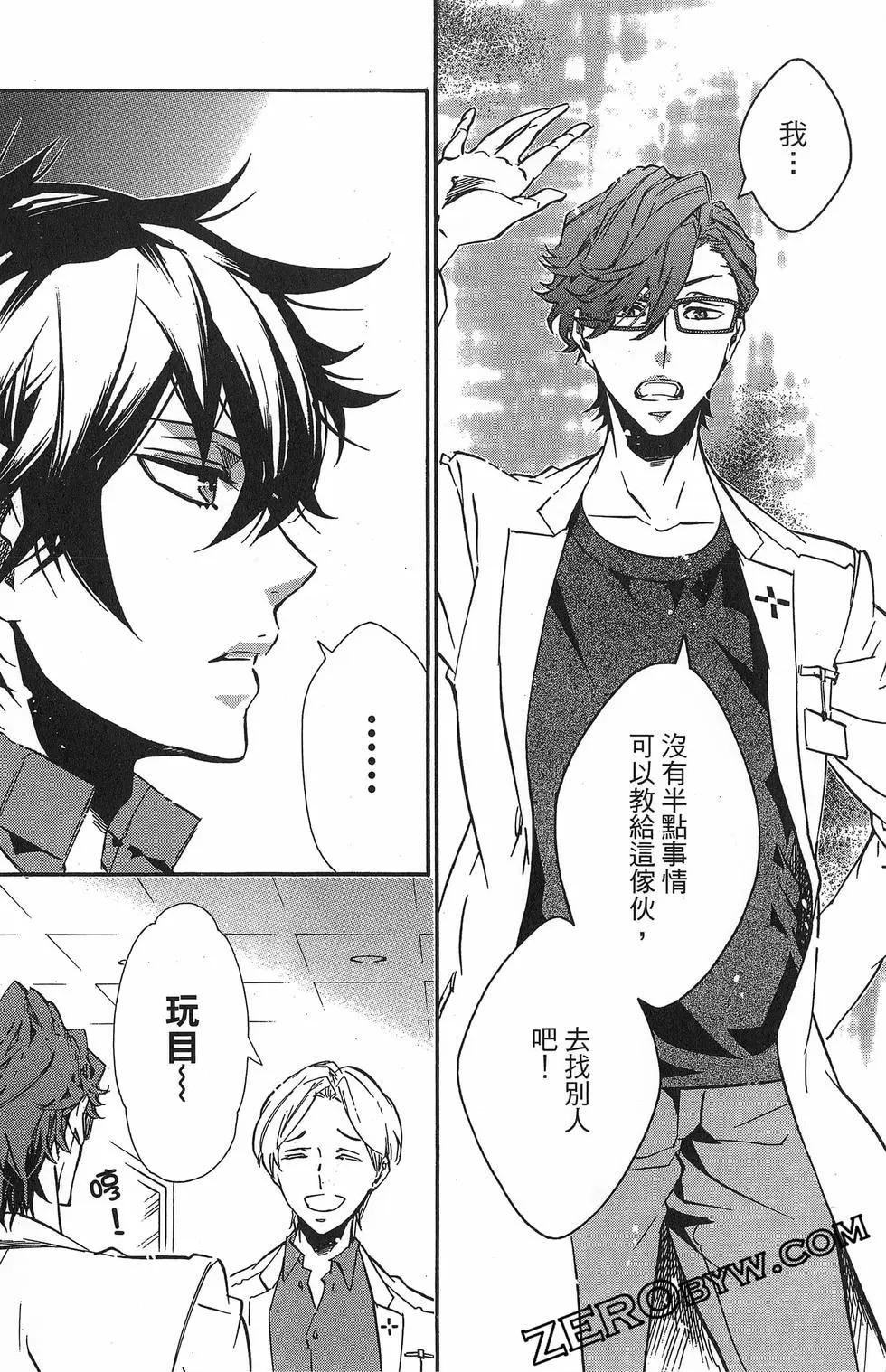 第 93 页