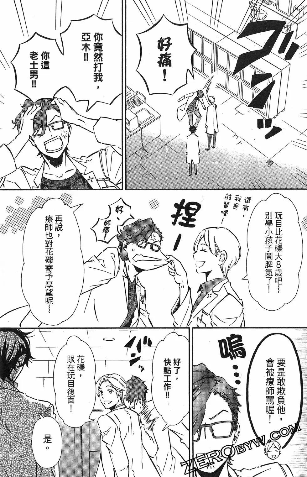 第 94 页