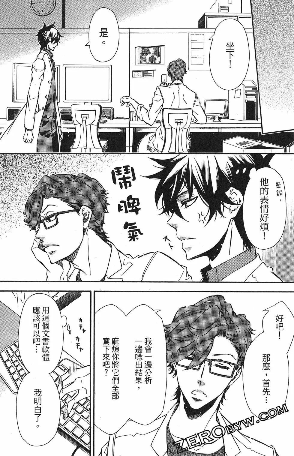 第 95 页
