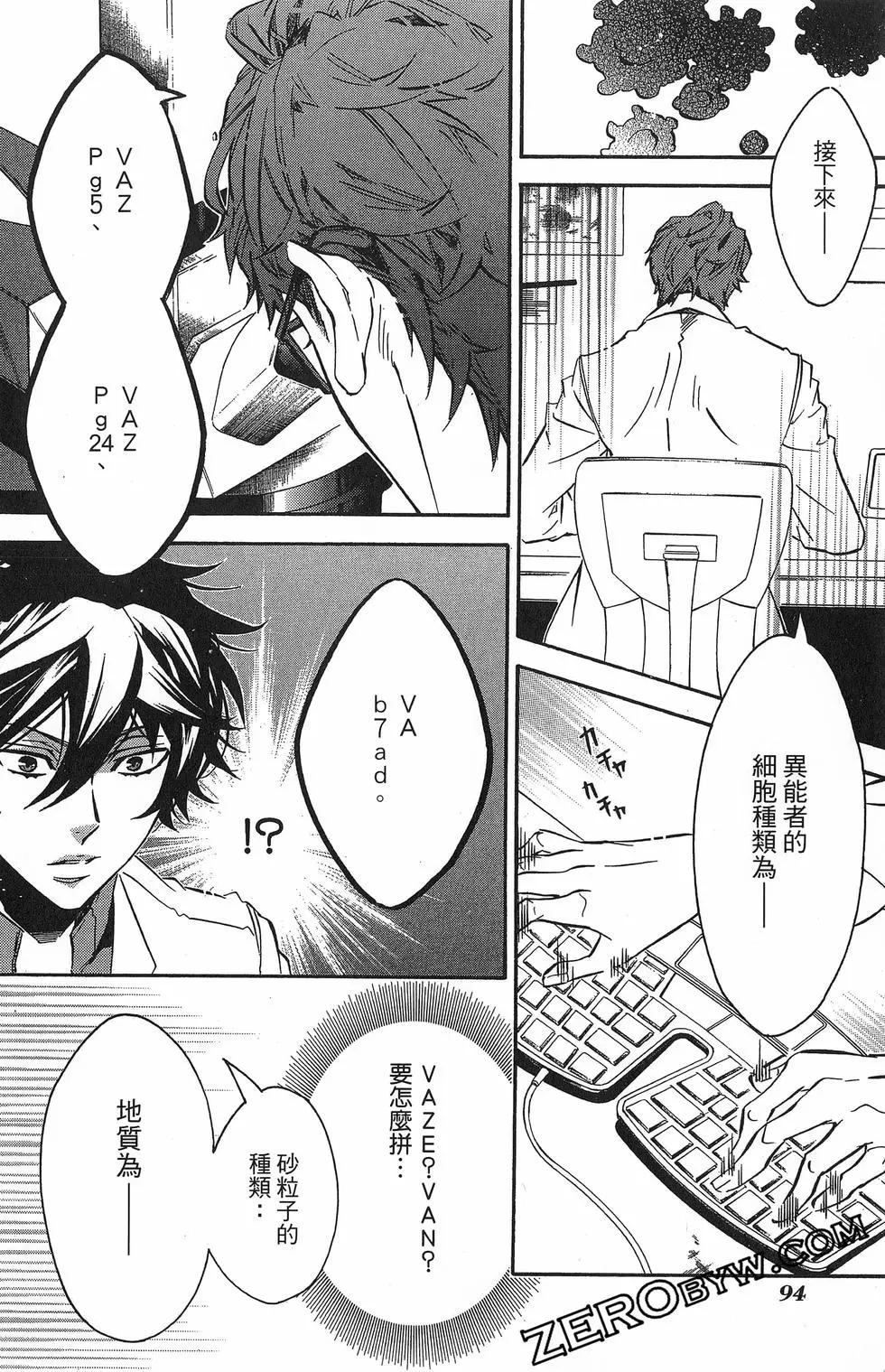 第 97 页
