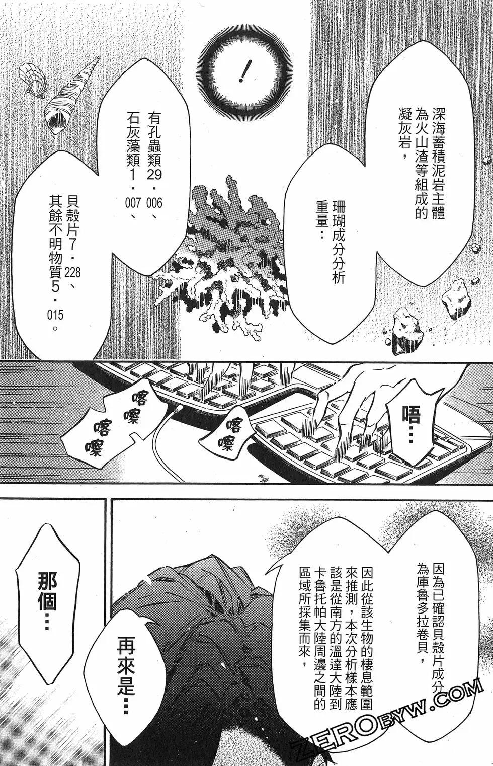 第 98 页