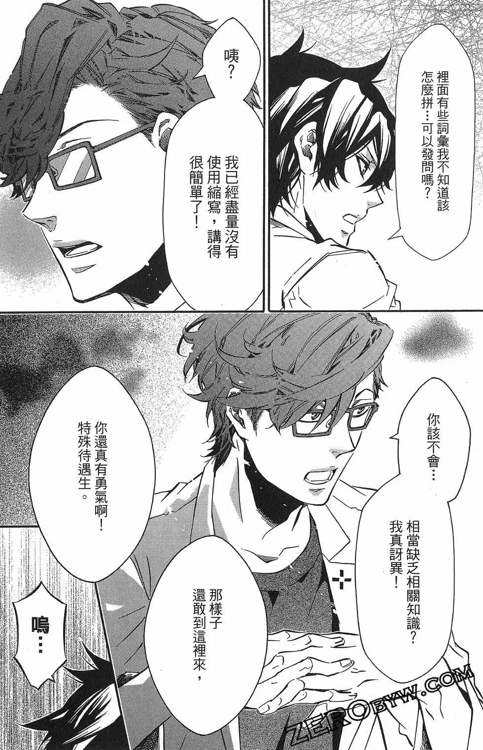 第 99 页