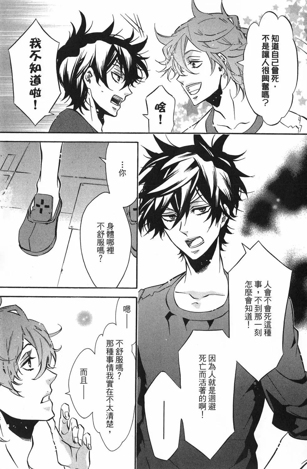 第 10 页