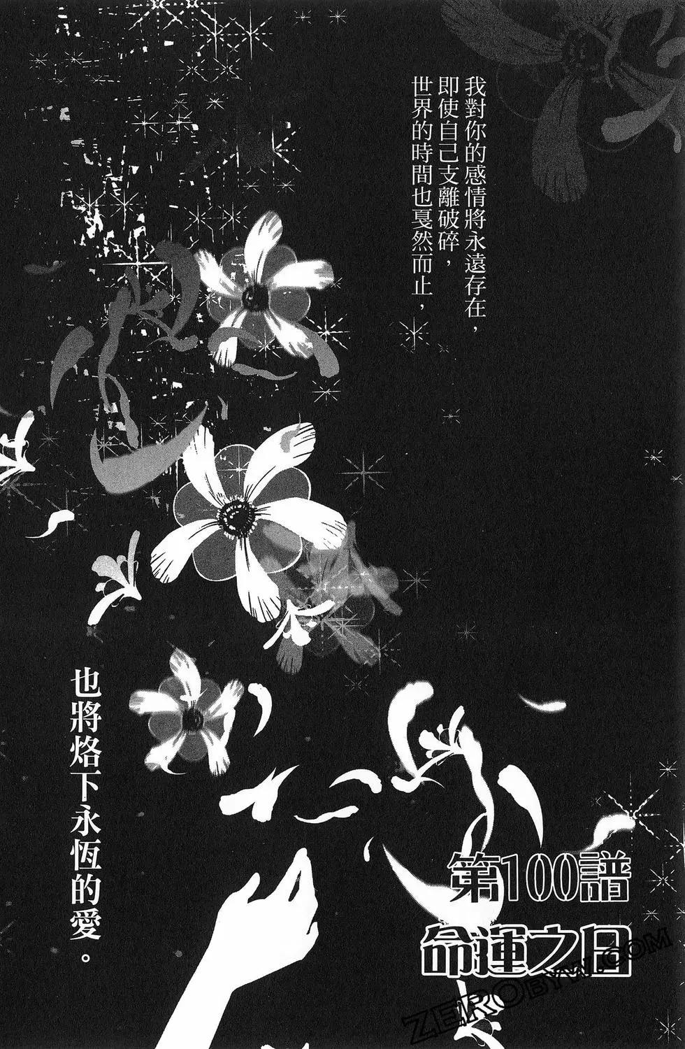 第 101 页