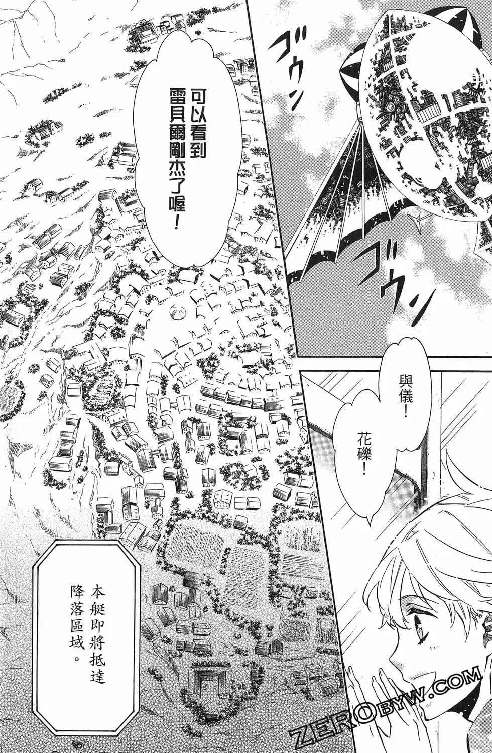 第 102 页