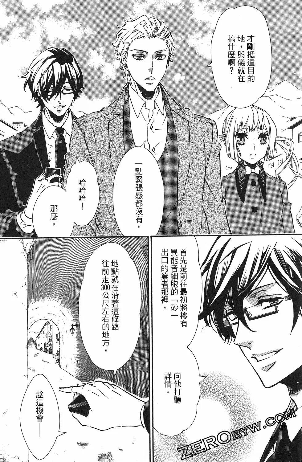 第 105 页