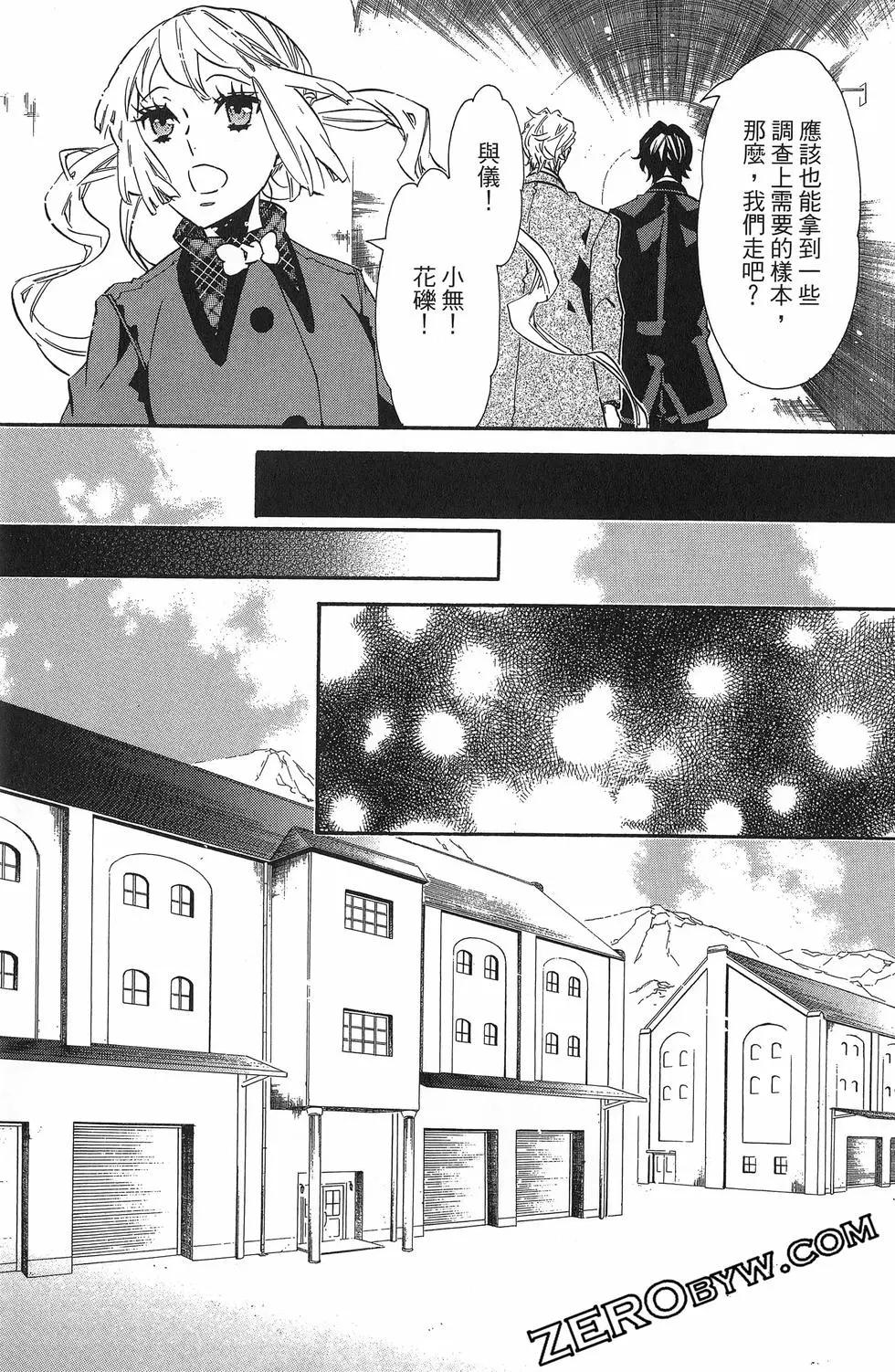 第 106 页