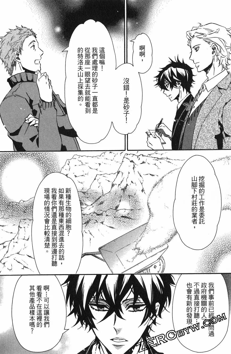 第 107 页