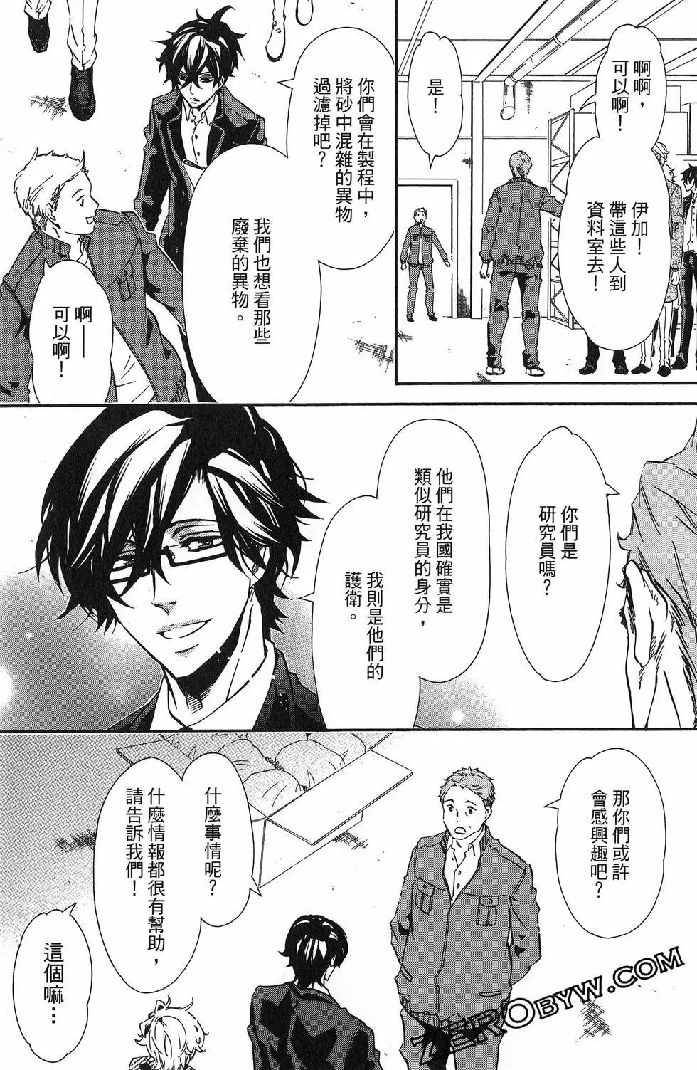 第 108 页