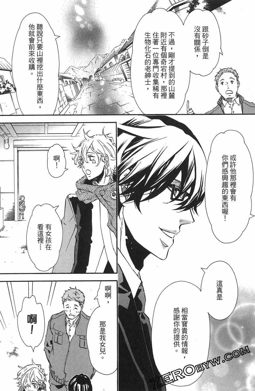 第 109 页